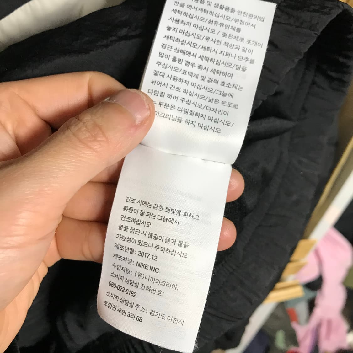 나이키 빅로고 검흰 아노락 바람막이자켓 상품이미지8