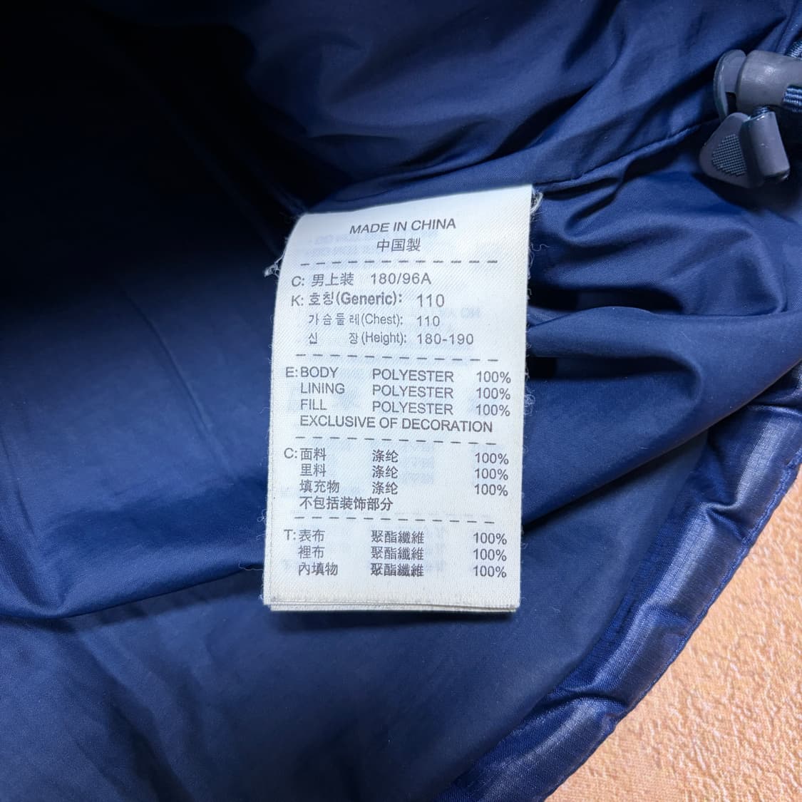 나이키 FC바르셀로나 스우시 네이비 경량 패딩 상품이미지4