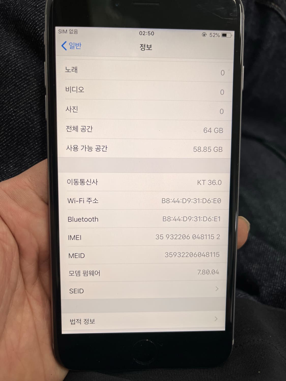 아이폰6+스페이스그레이64GB 상품이미지3