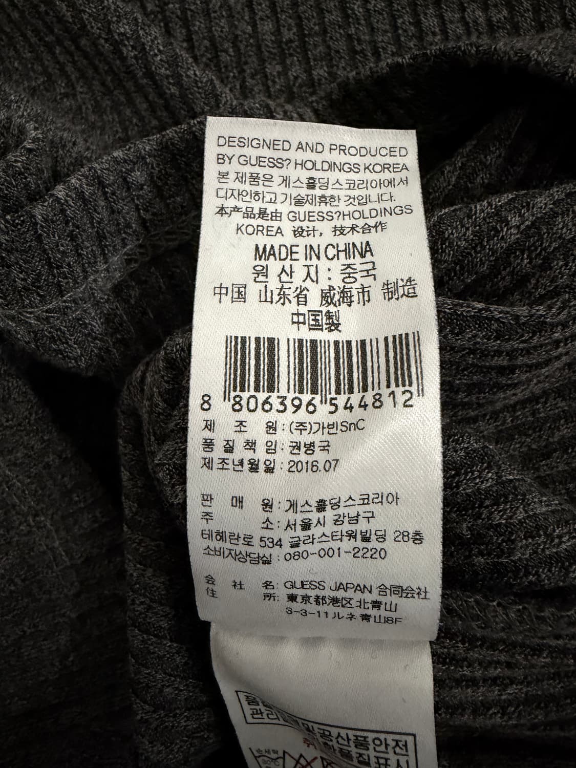 게스 브이넥 골지 지퍼티 상품이미지7