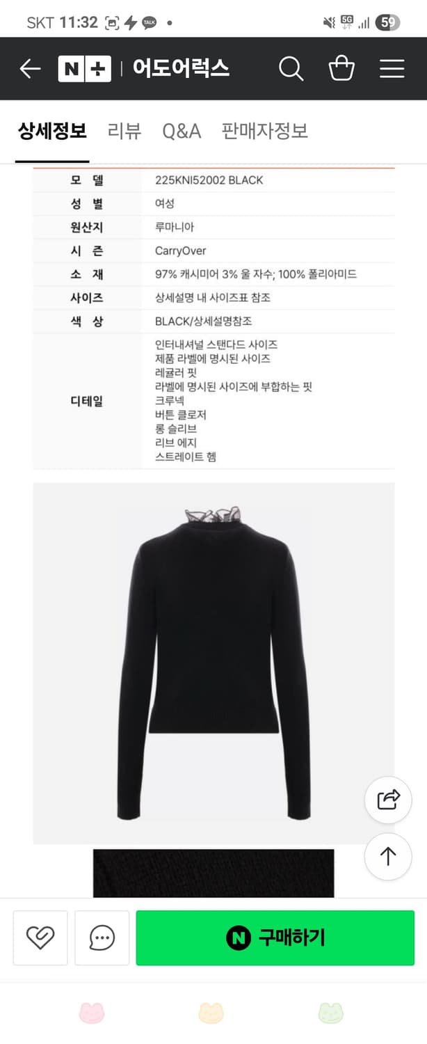 새상품) 세실리에반센 세실리아반센 니트가디건 사이즈M 상품이미지5
