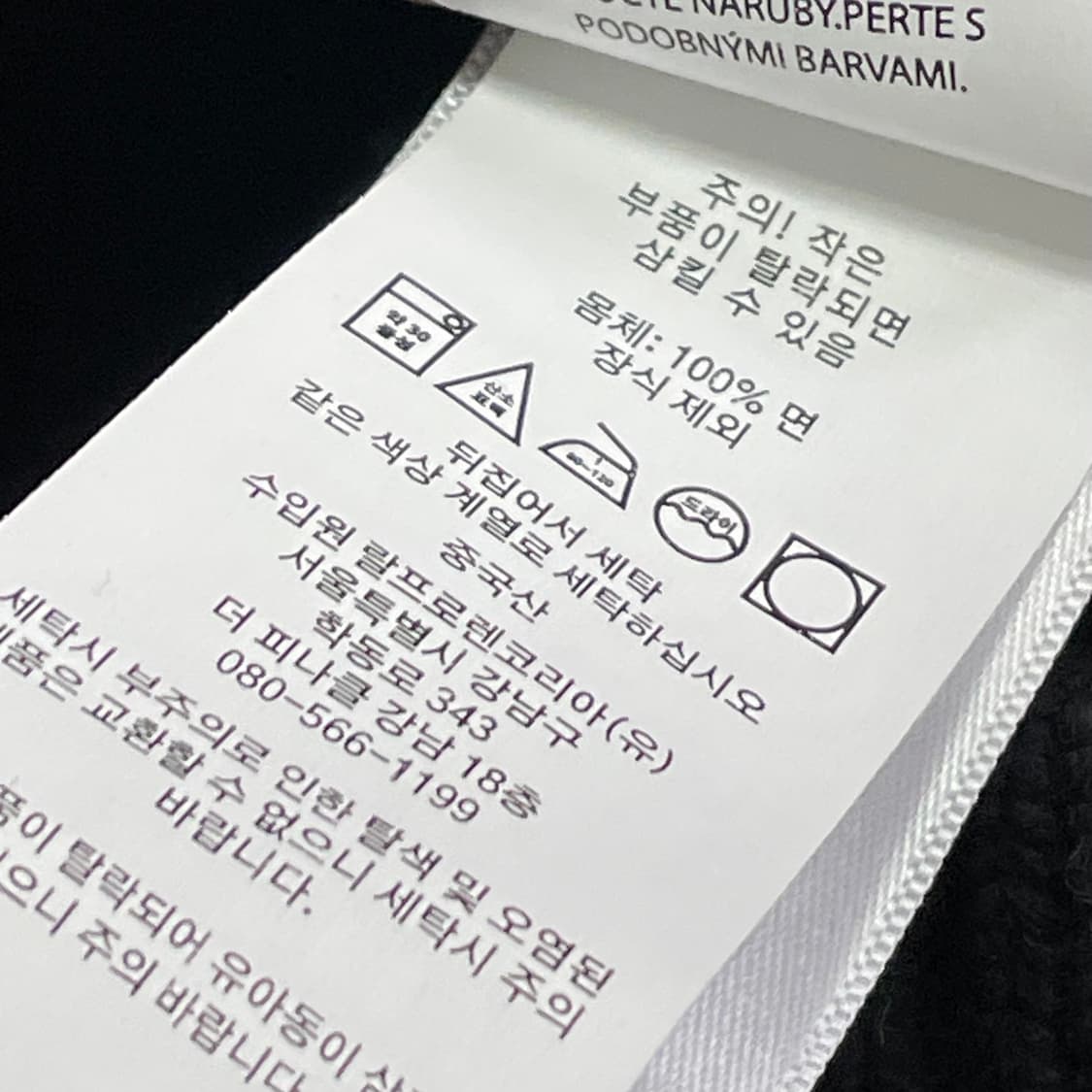 [S] 폴로 꽈배기 반팔 니트 상품이미지3