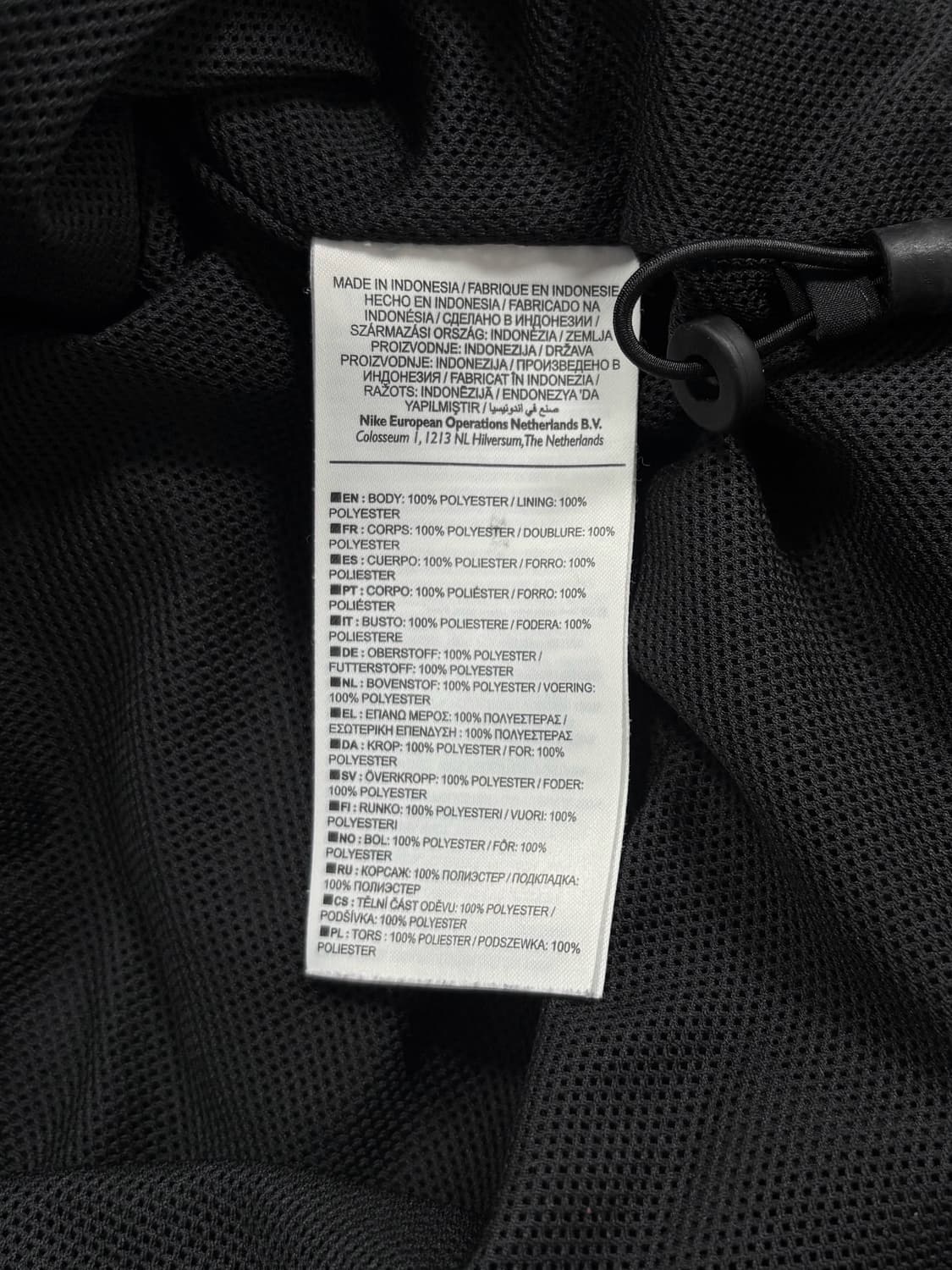 나이키 사이드라인 바람막이 상품이미지6