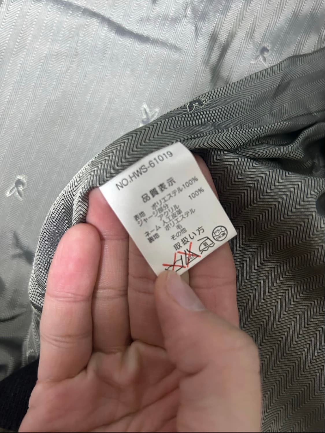 일본판 플레이보이 자켓 사이즈 105~110 상품이미지6