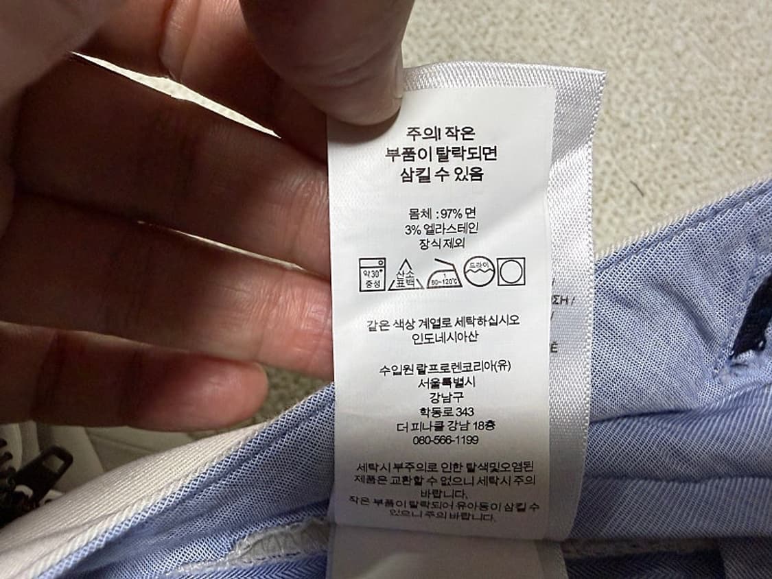 폴로 랄프로렌 바지 남성용 30인치 상품이미지9