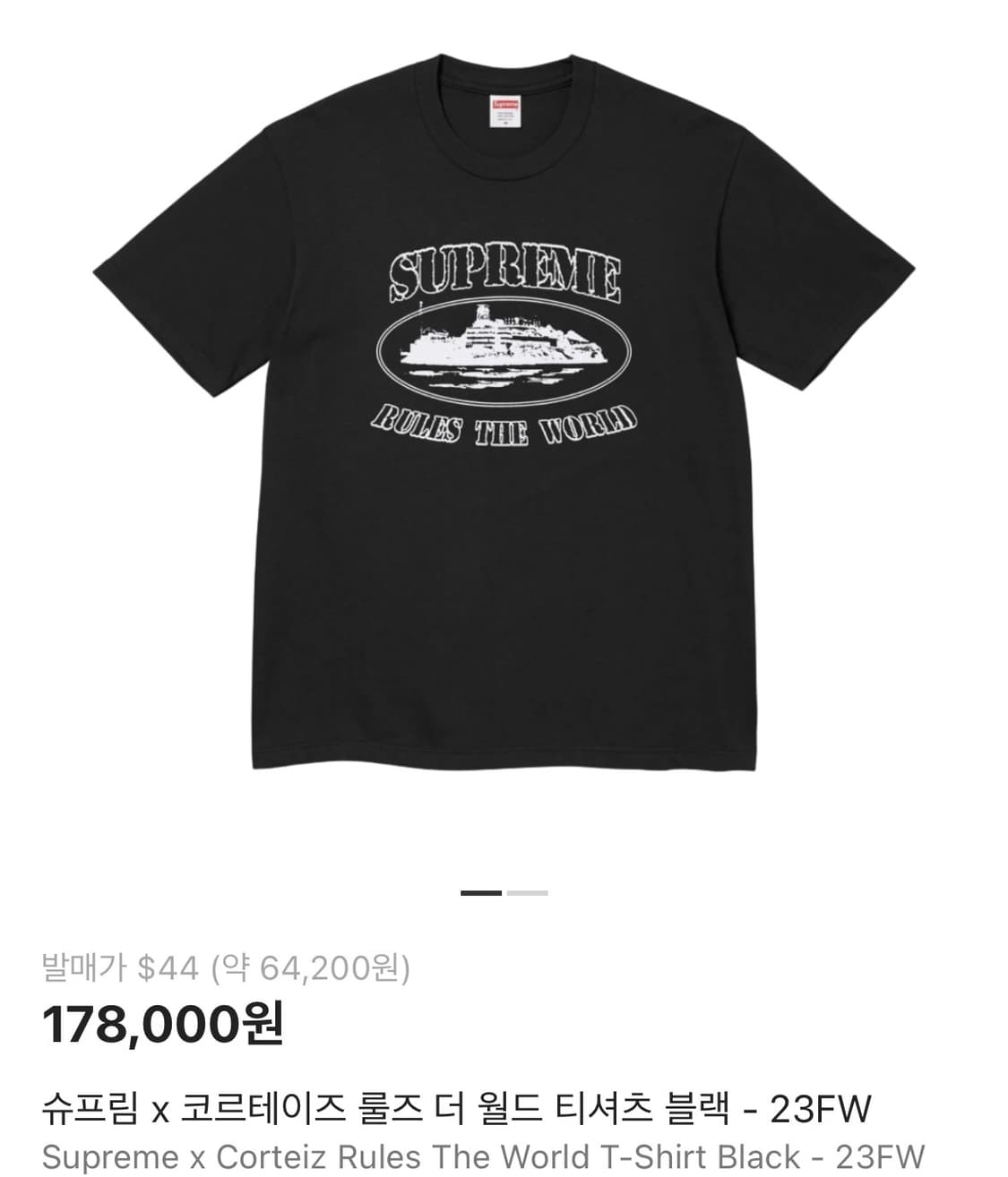 슈프림 룰즈 더 월드 블랙 티셔츠 상품이미지1