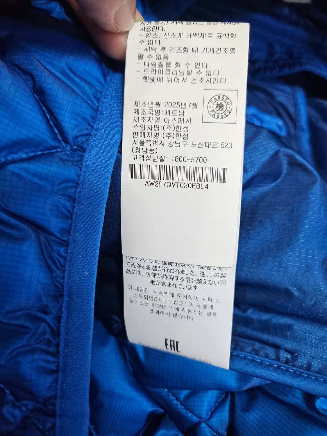 아스페시 퀼팅 집업 베스트 상품이미지5