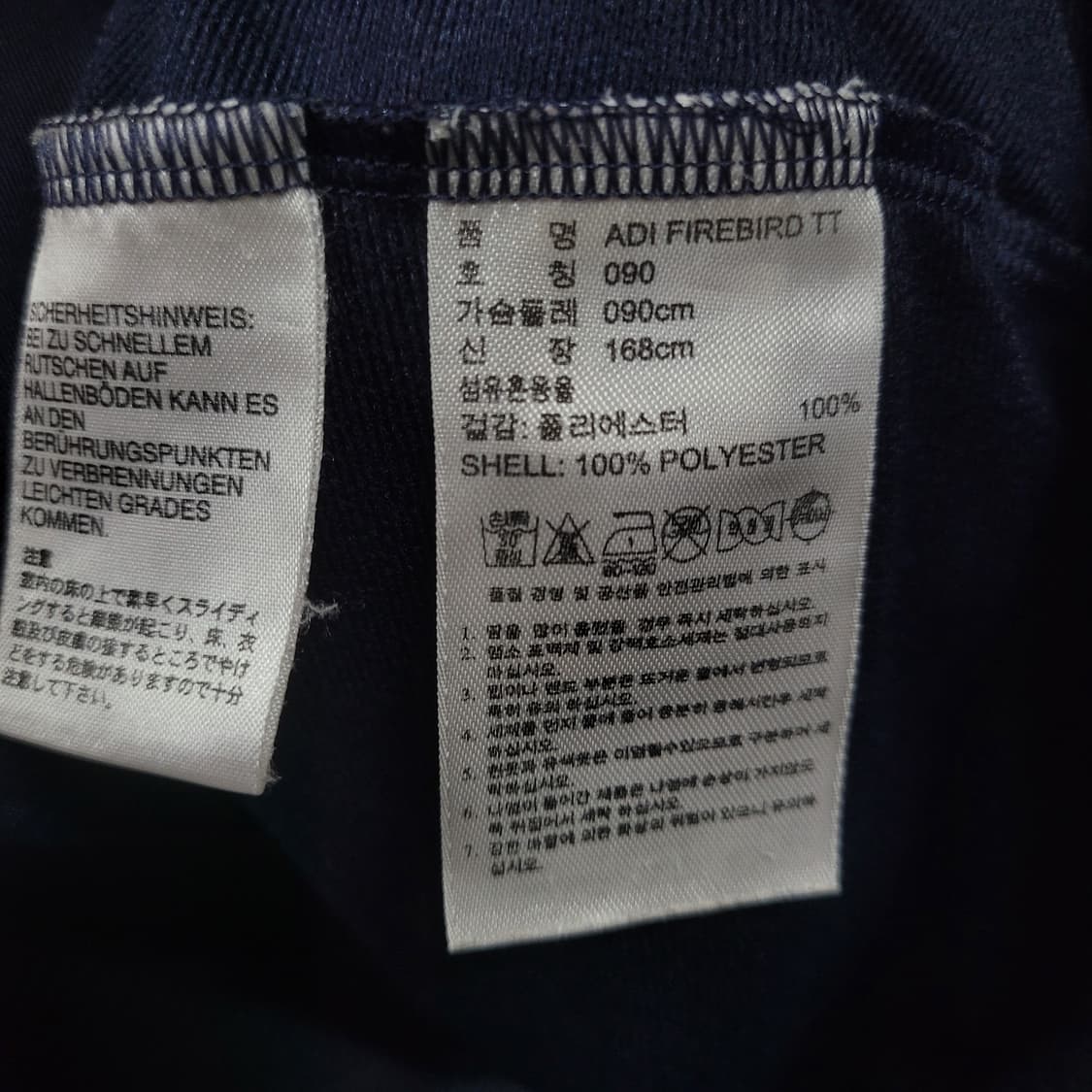 아디다스 불꽃 파이어버드 곤흰 네이비 트랙탑 져지 상품이미지6