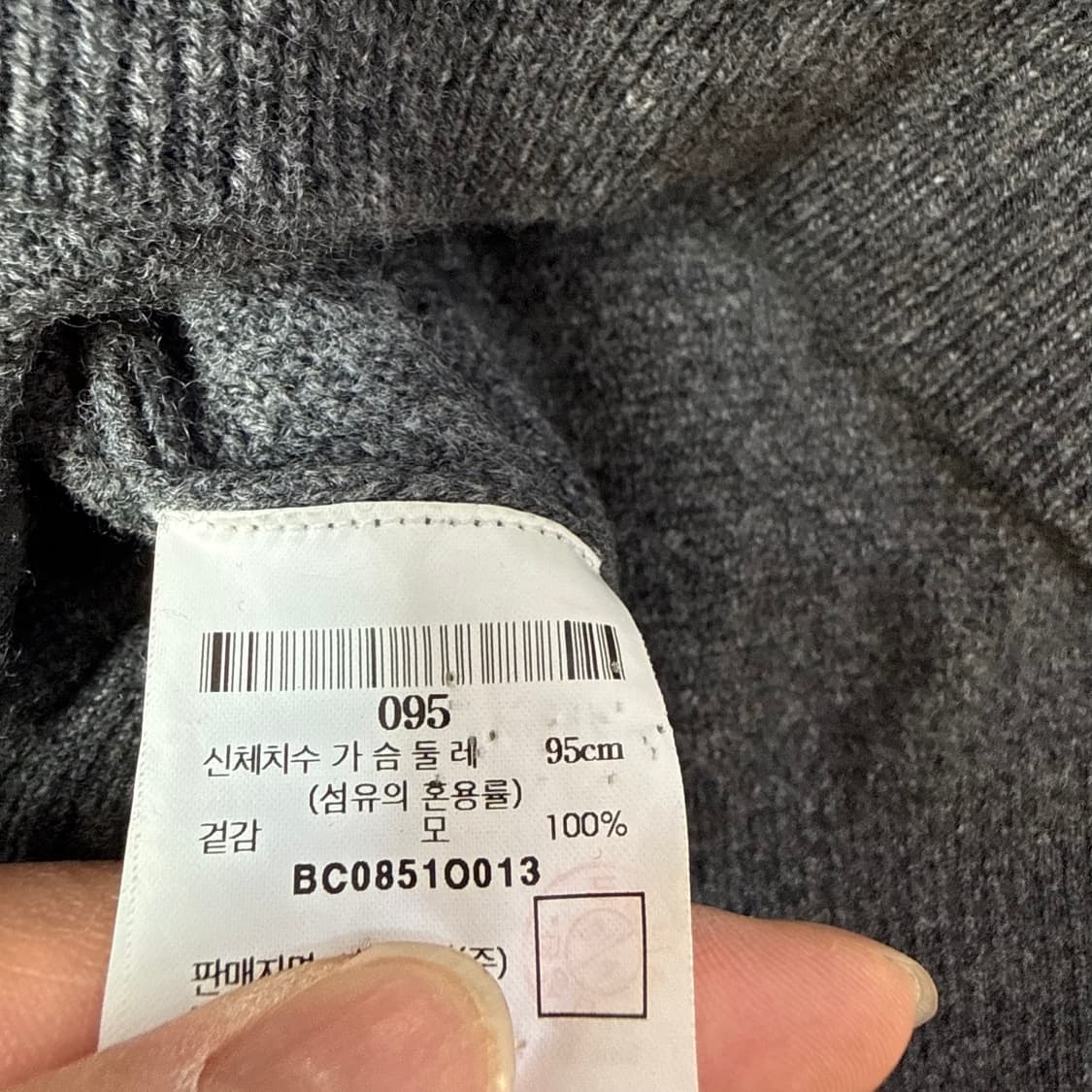 95 빈폴 울 라운드넥 니트 0310T 상품이미지4