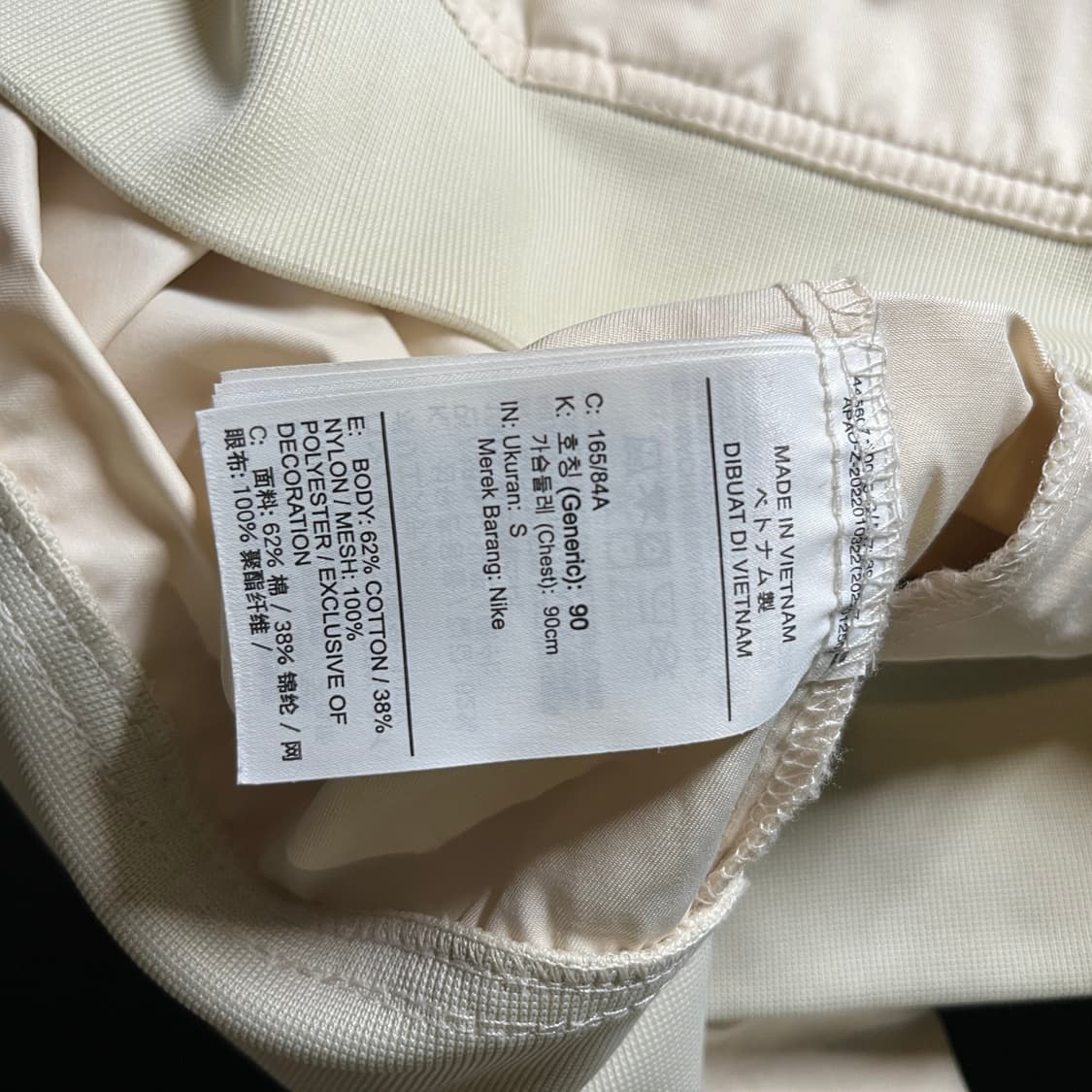 나이키 봄버 자켓 상품이미지7