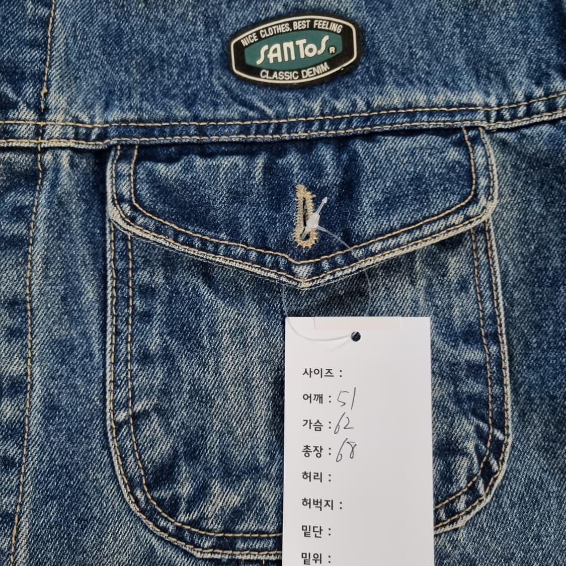 산토스 미제 데님자켓  상품이미지4