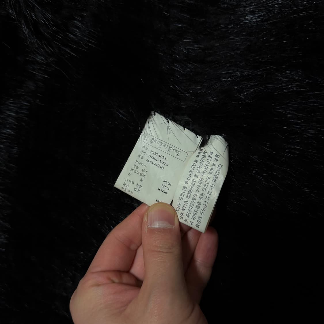 오브제 밍크 자켓 (정품) 상품이미지4