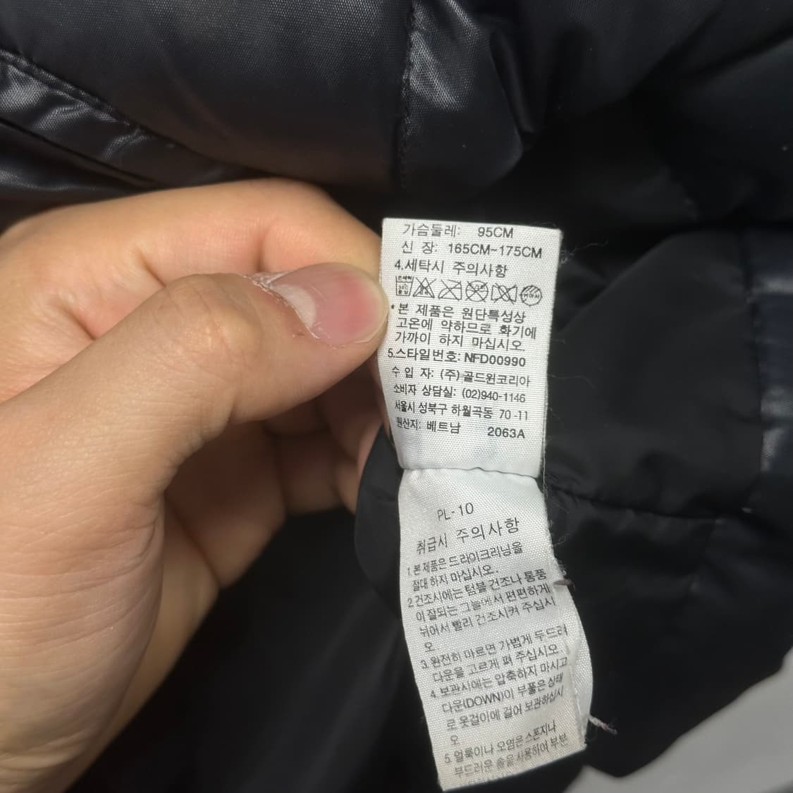 노스페이스 600 글로시 패딩 상품이미지6