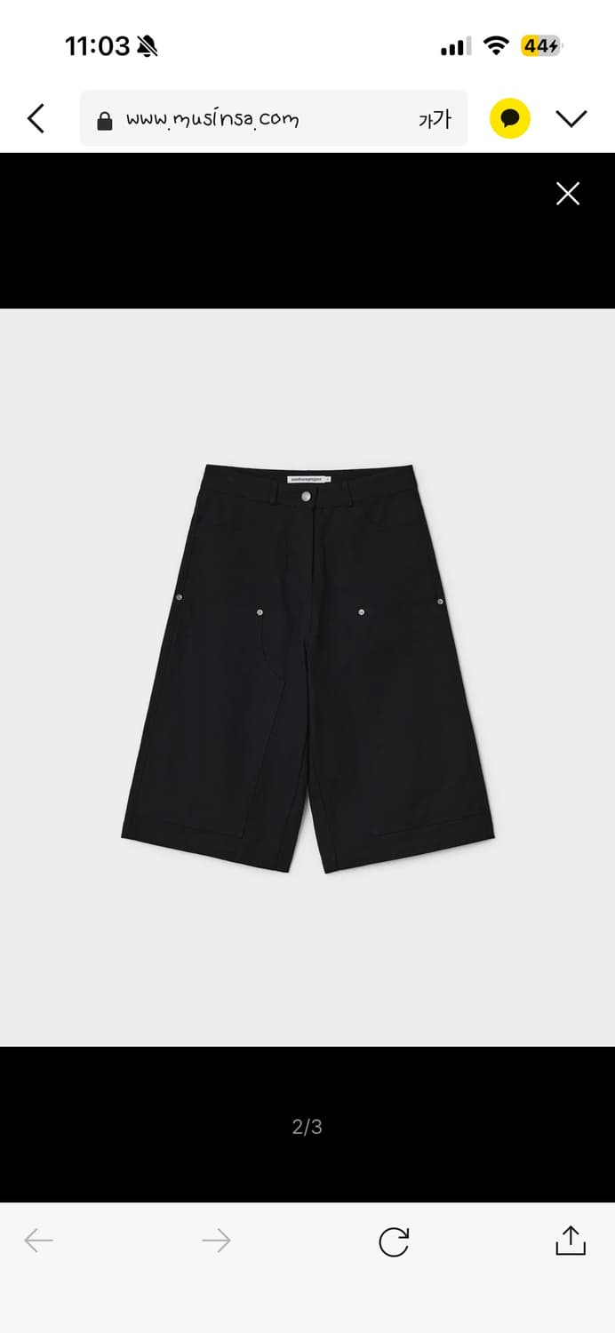 썬번프로젝트 레이스 버뮤다 팬츠 상품이미지3