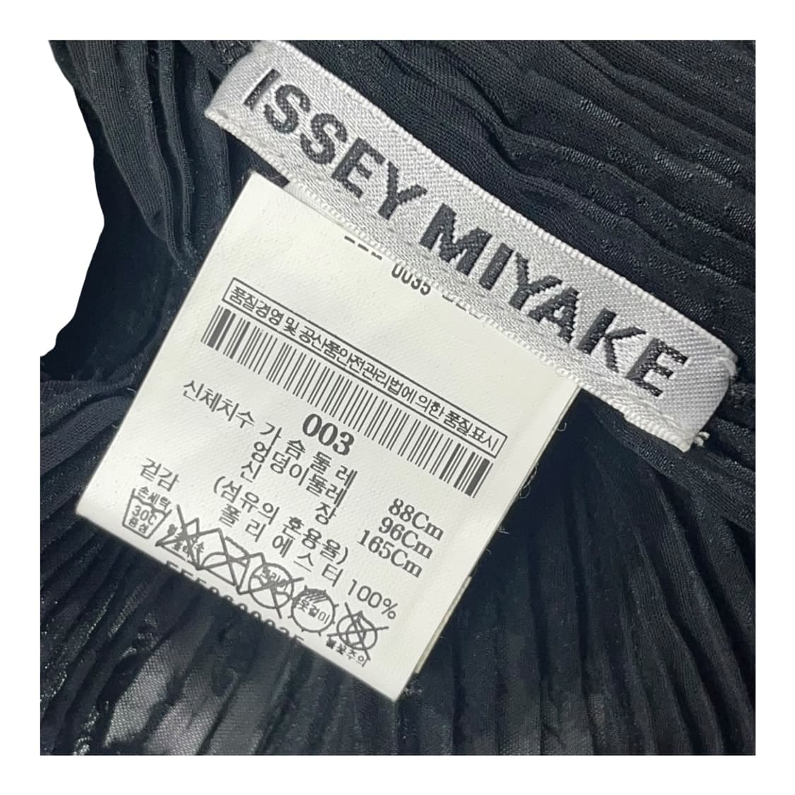[ISSEY MIYAKE] 이세이미야케 텍스처 플리츠 시어 니트 롱슬리브 상품이미지5