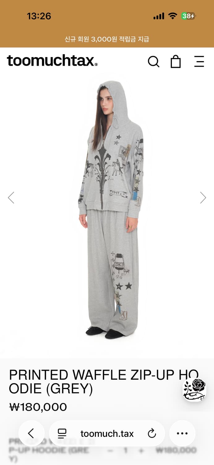 toomuchtax 프린트 후드집업 그레이 상품이미지2