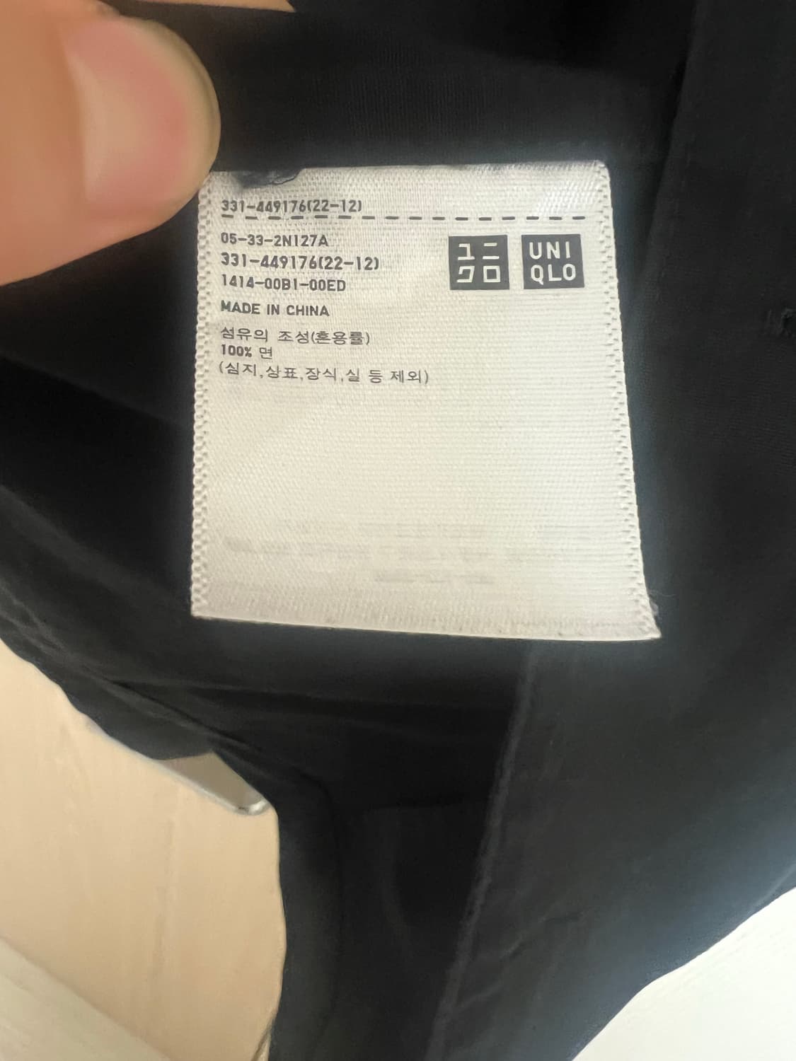 유니클로 x Theory 오픈 카라 반팔셔츠 블랙/M 상품이미지5