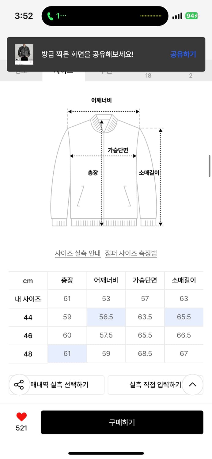 엘무드 캔버스 코튼 블루종 다크그레이 44사이즈 상품이미지2
