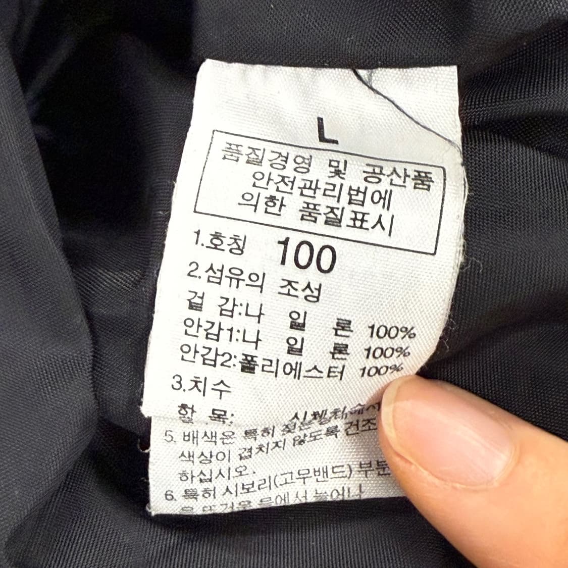 [ 정품/L,100 ] 노스페이스 바람막이 자켓 b8 상품이미지8