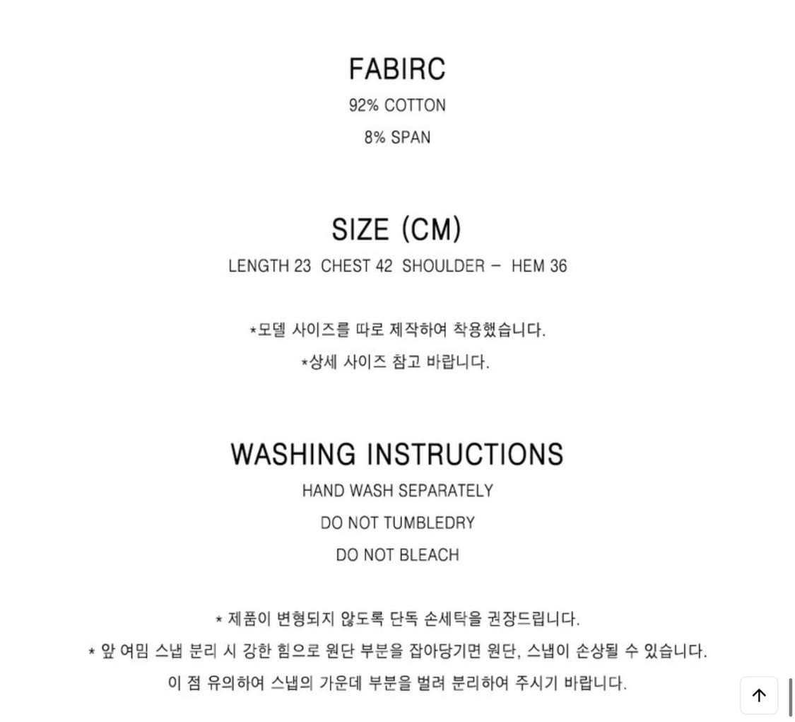 스튜디오테이블 TWISTED CROP TOP, CHARCOAL(새상품) 상품이미지8