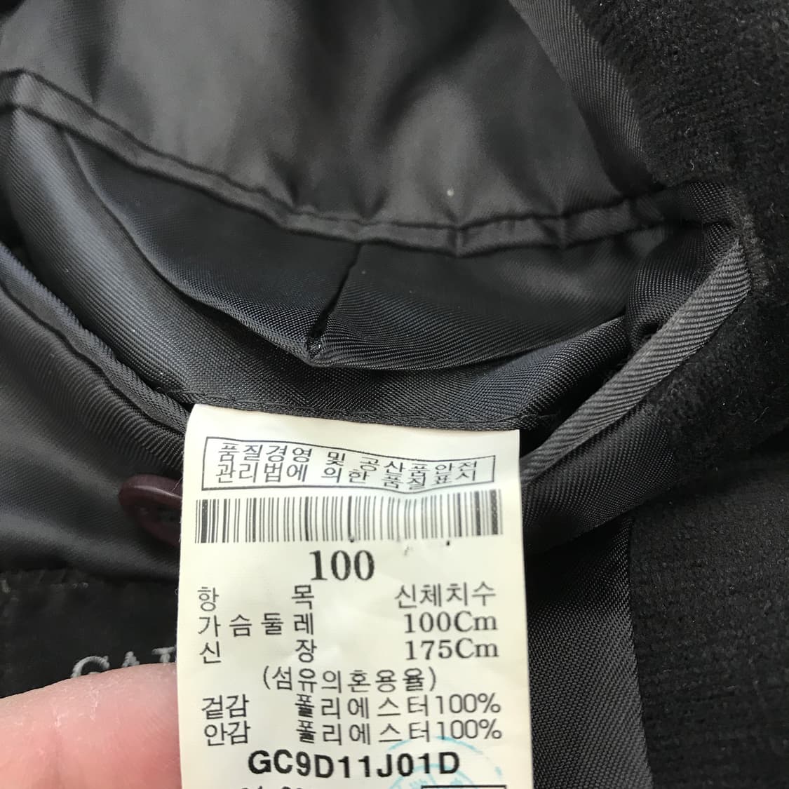 갤럭시 GALAXY 다크브라운 벨벳자켓 [100] 상품이미지7