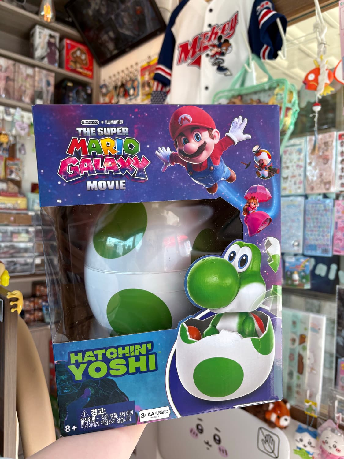 알깨고 나오는 요시 상품이미지1