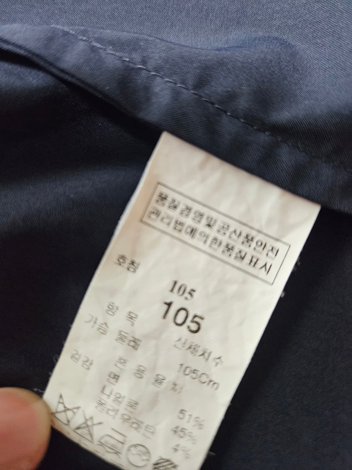 시스템 반팔 셔츠 105 상품이미지3
