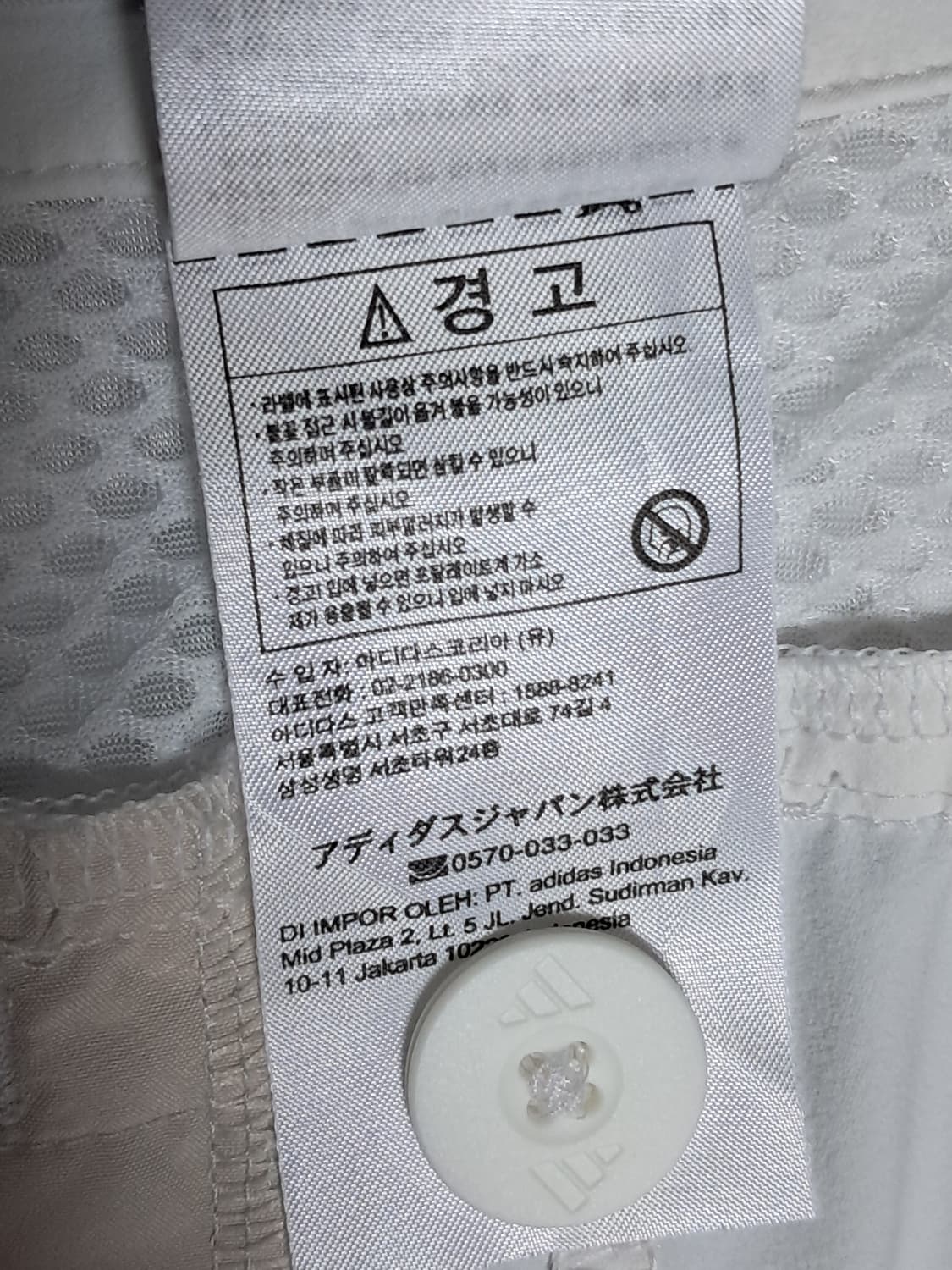 아디다스 여성 바지 M(74) 상품이미지10