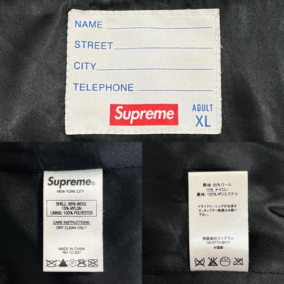 슈프림 15FW 할리퀸 울 바시티 자켓 멀티 상품이미지7