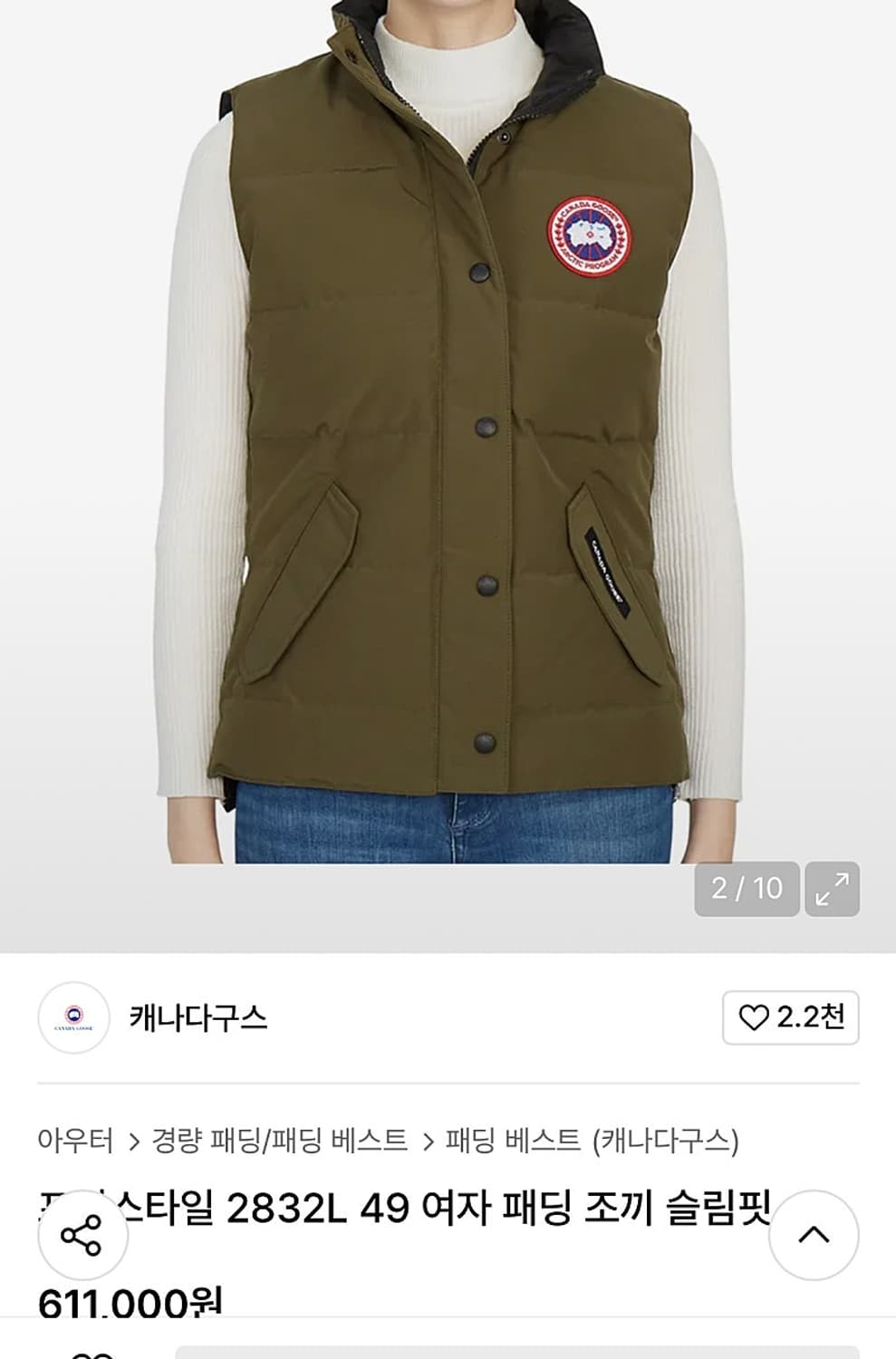 여) 캐나다구스 신형 패딩조끼  상품이미지7