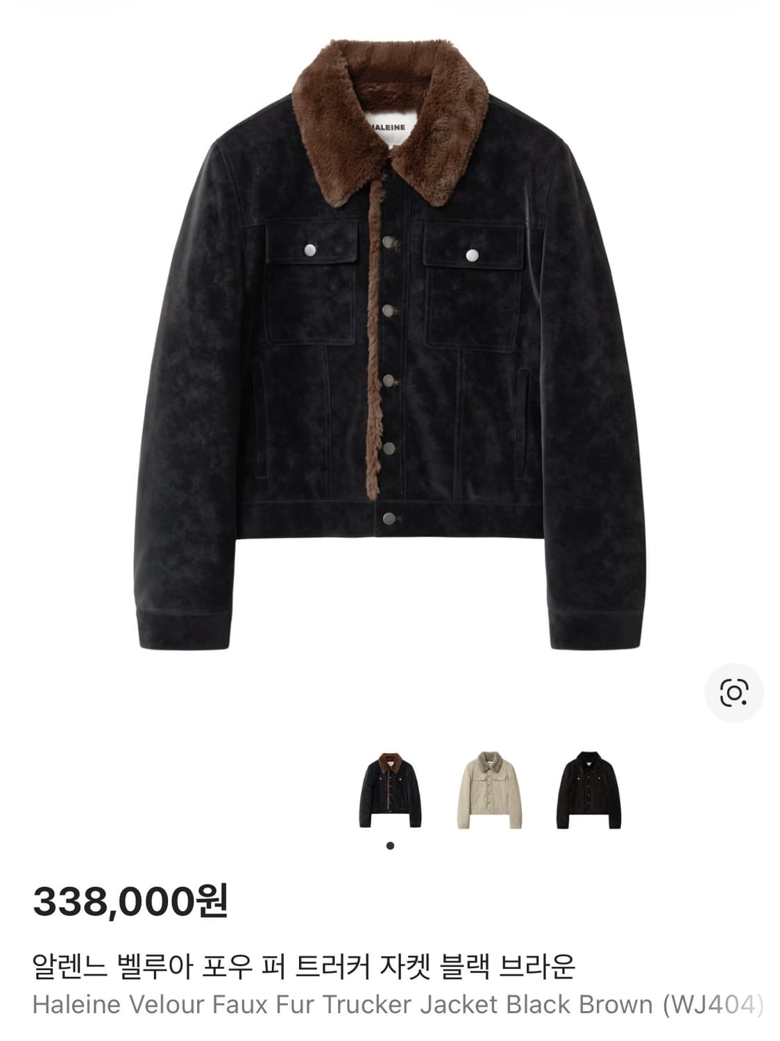알렌느 벨루아 포우 퍼 트러커 자켓 블랙 브라운 상품이미지1