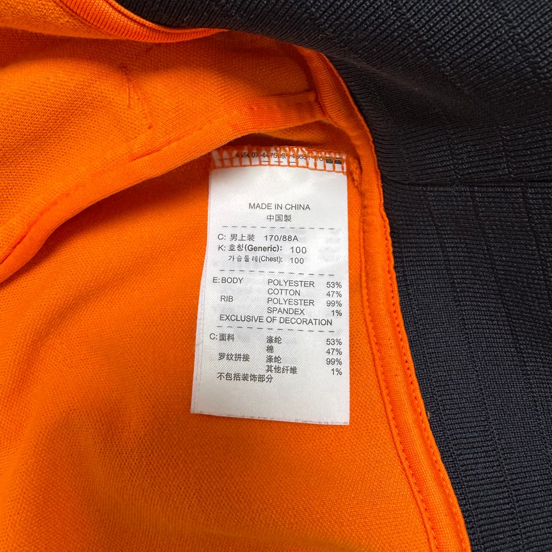 나이키 네덜란드 오렌지군단 트랙탑 M 상품이미지7