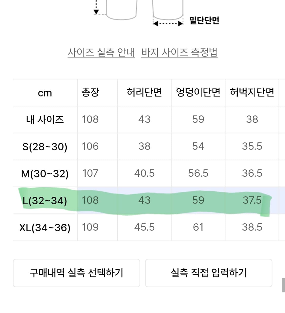 EEC 에러스익셉티드 디스 데님 팬츠 라이트블루 L 상품이미지3