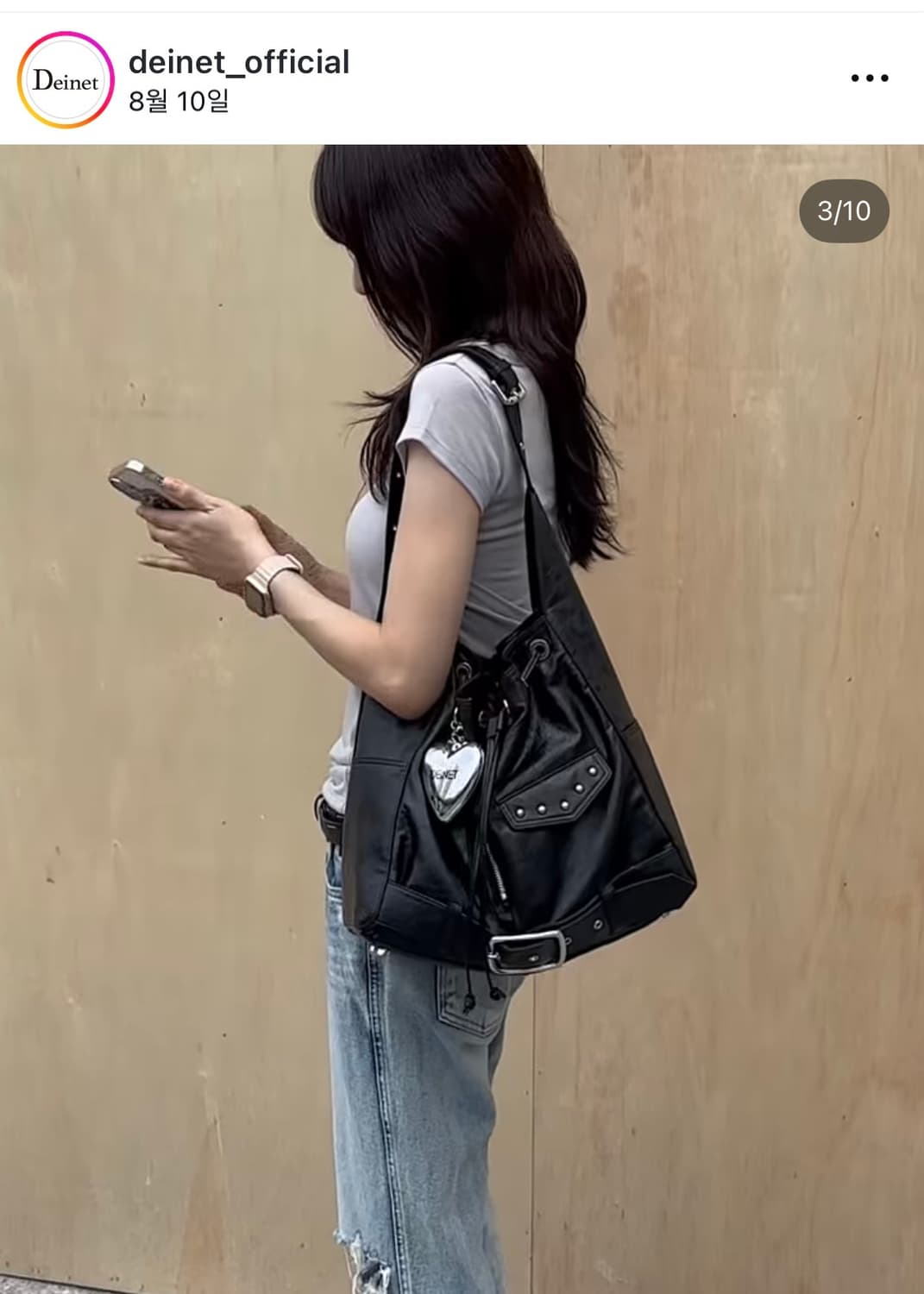 Deinet 다이닛 하트 거울 빗 키링 열쇠고리 상품이미지5