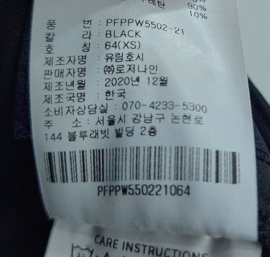 [PXG] 빅로고 골프 미니스커트 M19045 상품이미지7