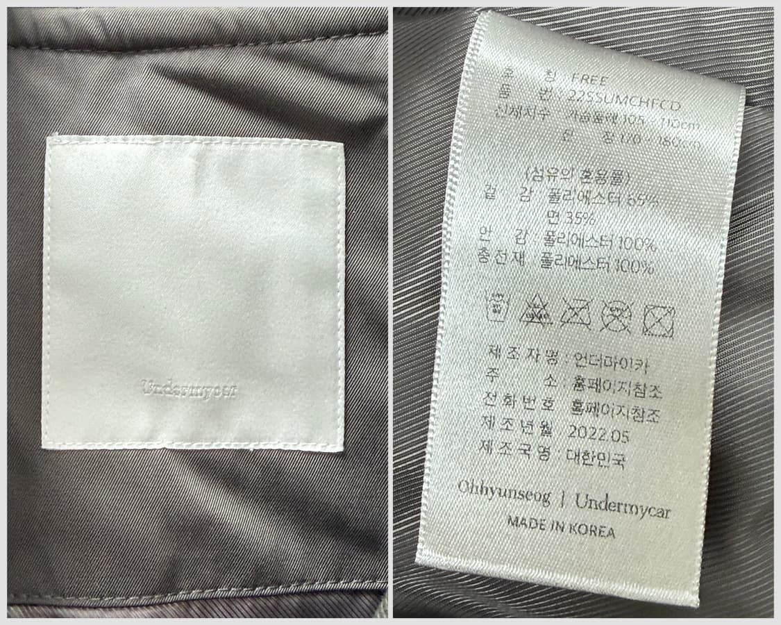 언더마이카 오현석 볼튬.2 플레이트 자켓 상품이미지7