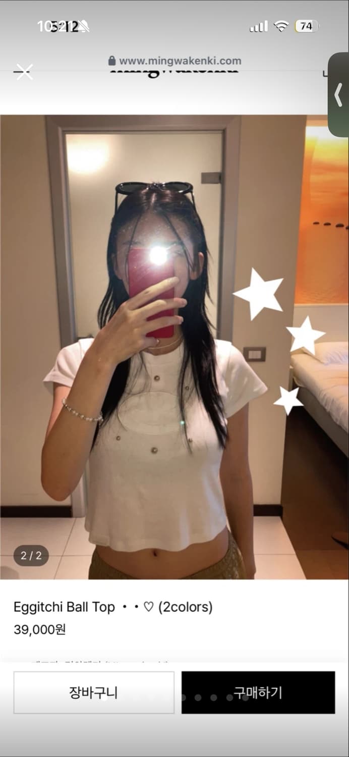 밍와켄키 애깃시 볼 반팔 블랙 상품이미지1