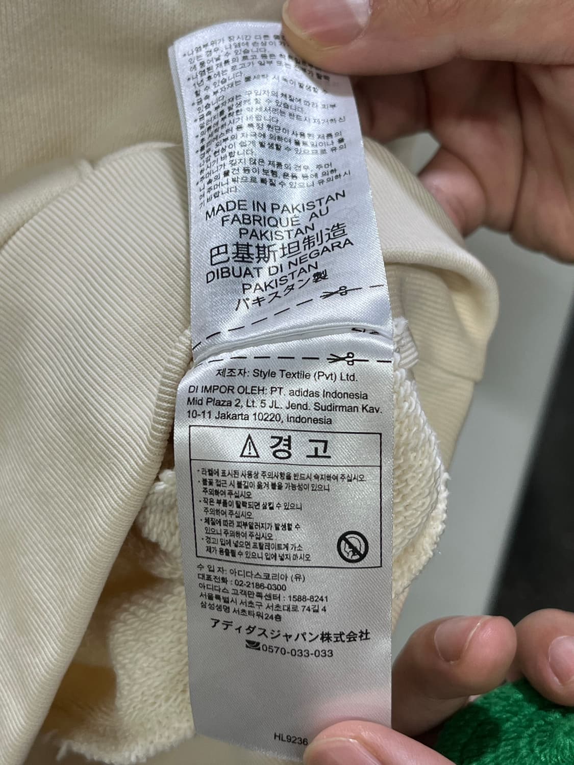 아디다스 오리지널스 X 앙드레 사라이바 후드티 L사이즈 상품이미지6