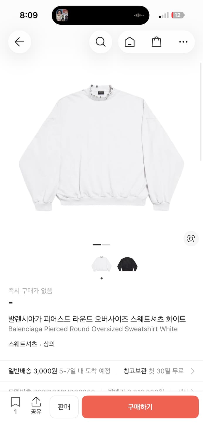 (2사이즈)발렌시아가 피어스드 라운드 오버사이즈 스웨트셔츠 상품이미지1