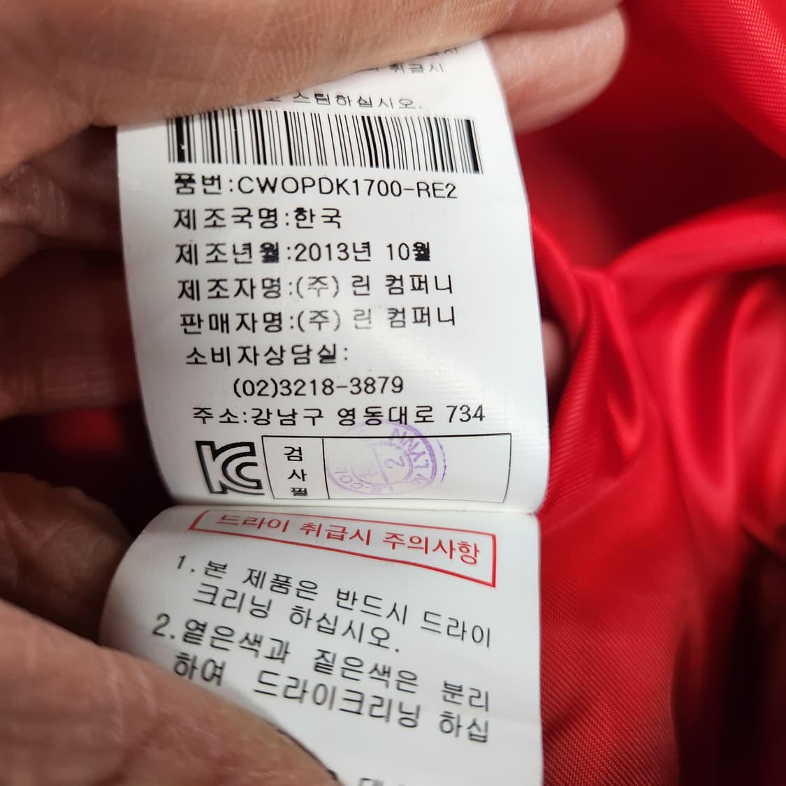 Le-Colette by LYNN 🎀 빈티지 럭셔리 연말 파티룩 🔥 상품이미지9