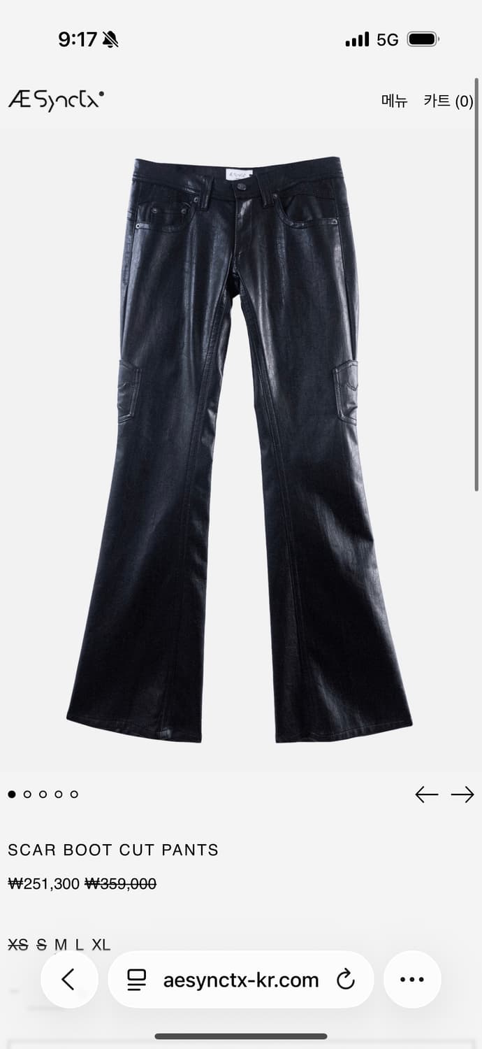 Aesynctx 레더 부츠컷 팬츠  상품이미지2