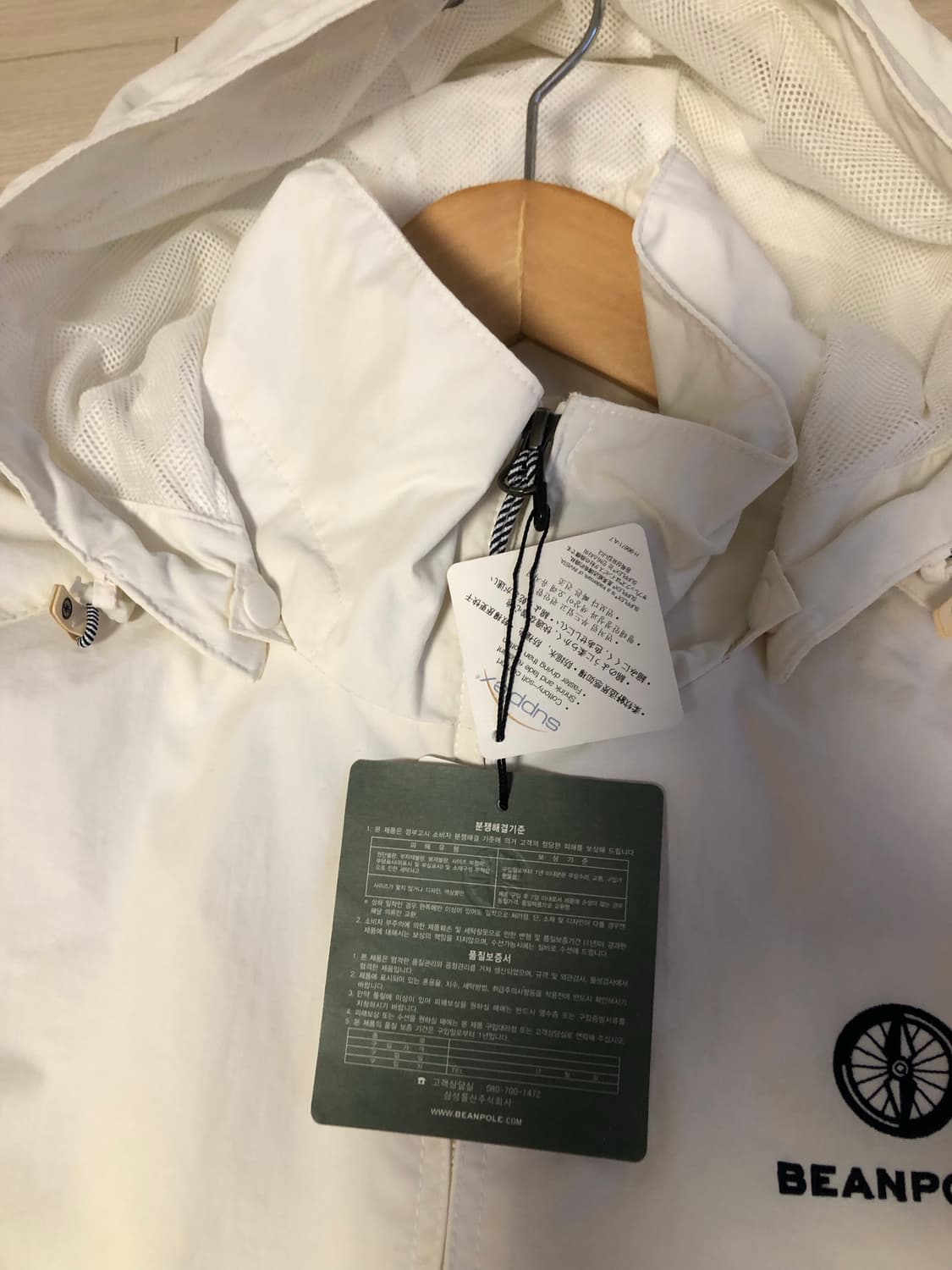 빈폴 바람막이 100 상품이미지3