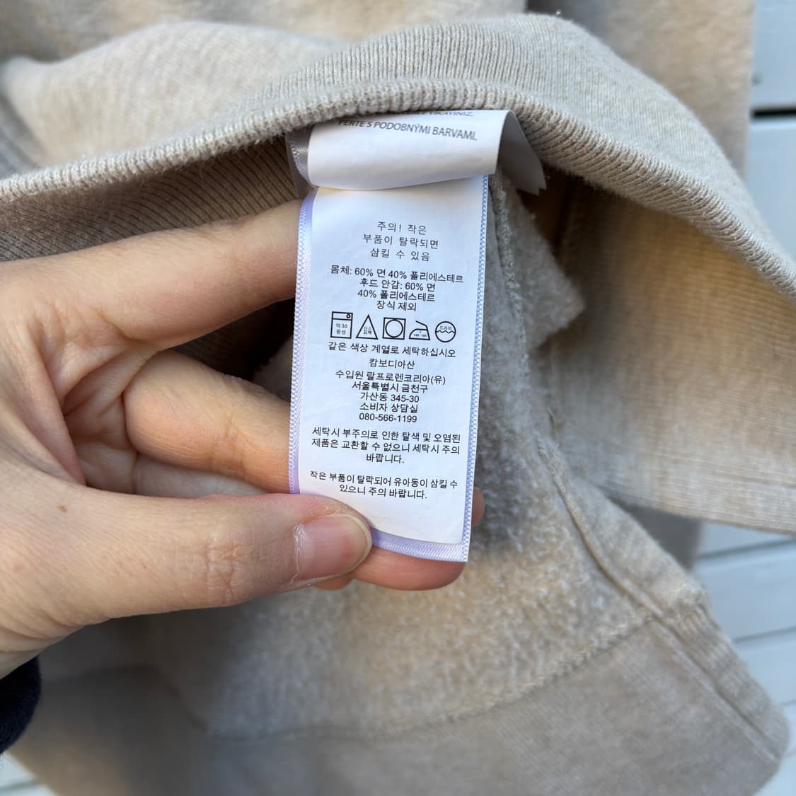 Polo 폴로 후드집업 상품이미지6