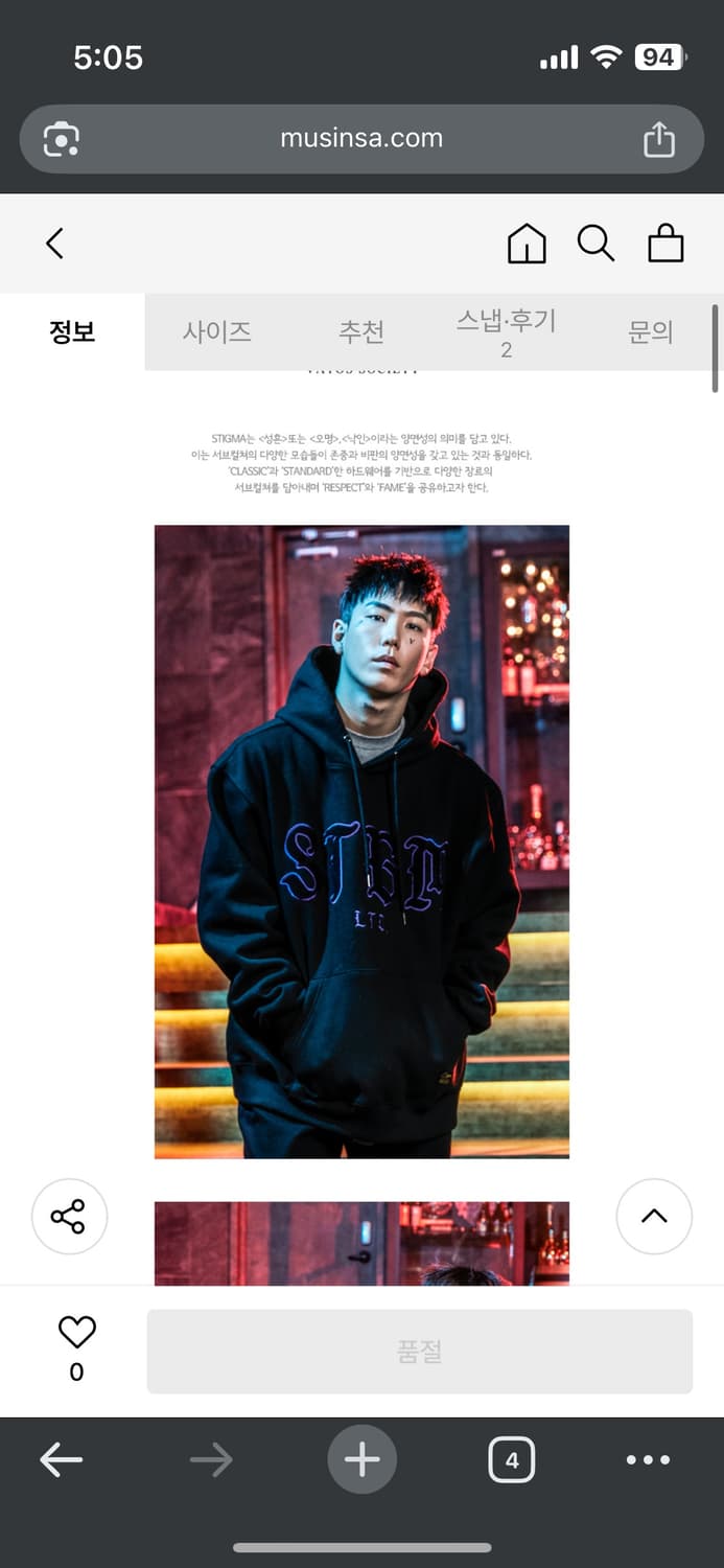 스티그마 HANDLE OVERSIZED HEAVY SWEAT HOODIE 상품이미지3