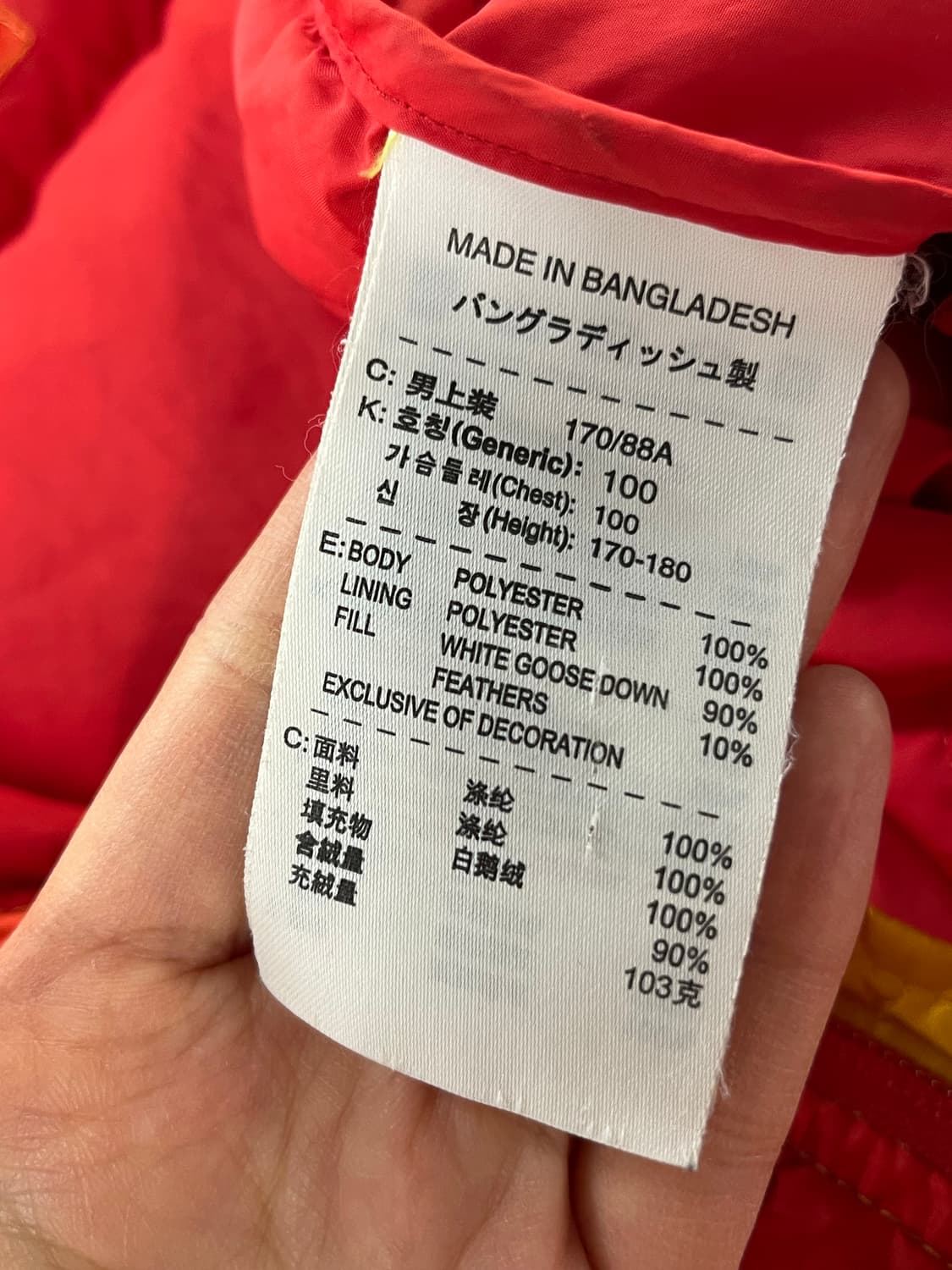 나이키 acg sunburst 선버스트 패딩 자켓 M 상품이미지7