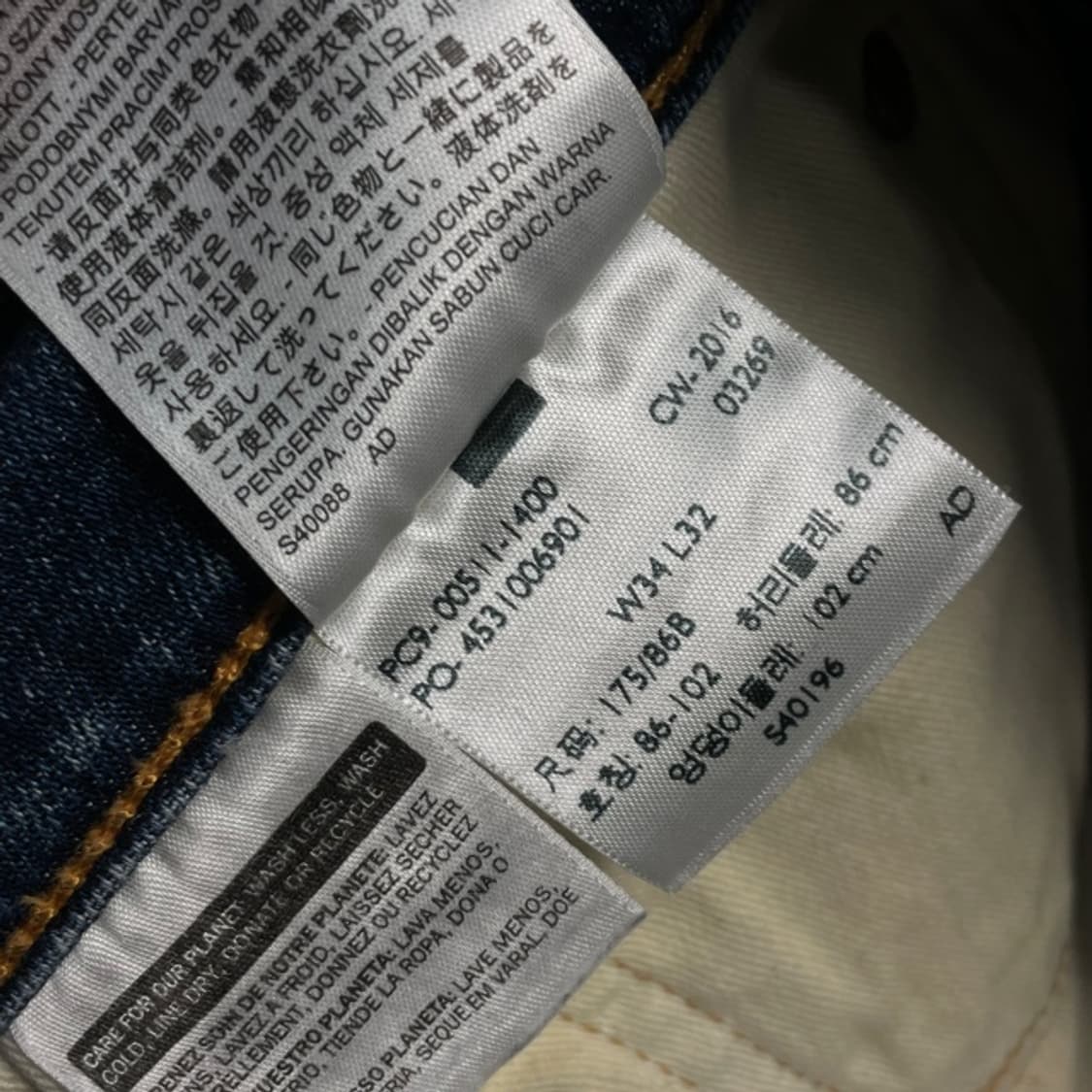 34 리바이스 511 청바지 상품이미지4