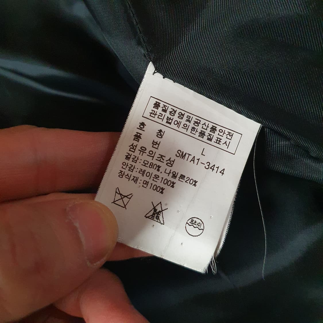 새상품급 폴로 uss 피코트 L 블랙 상품이미지9
