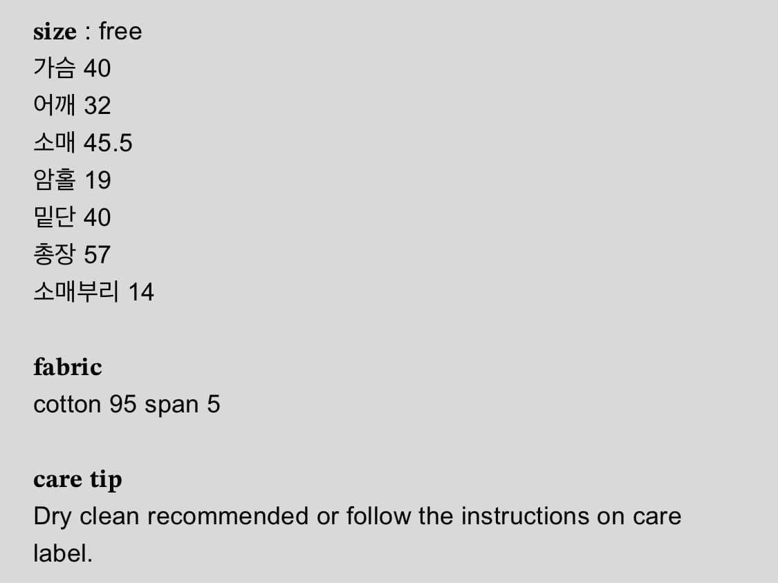 샵페어리 스트로베리 레이스 탑 상품이미지2