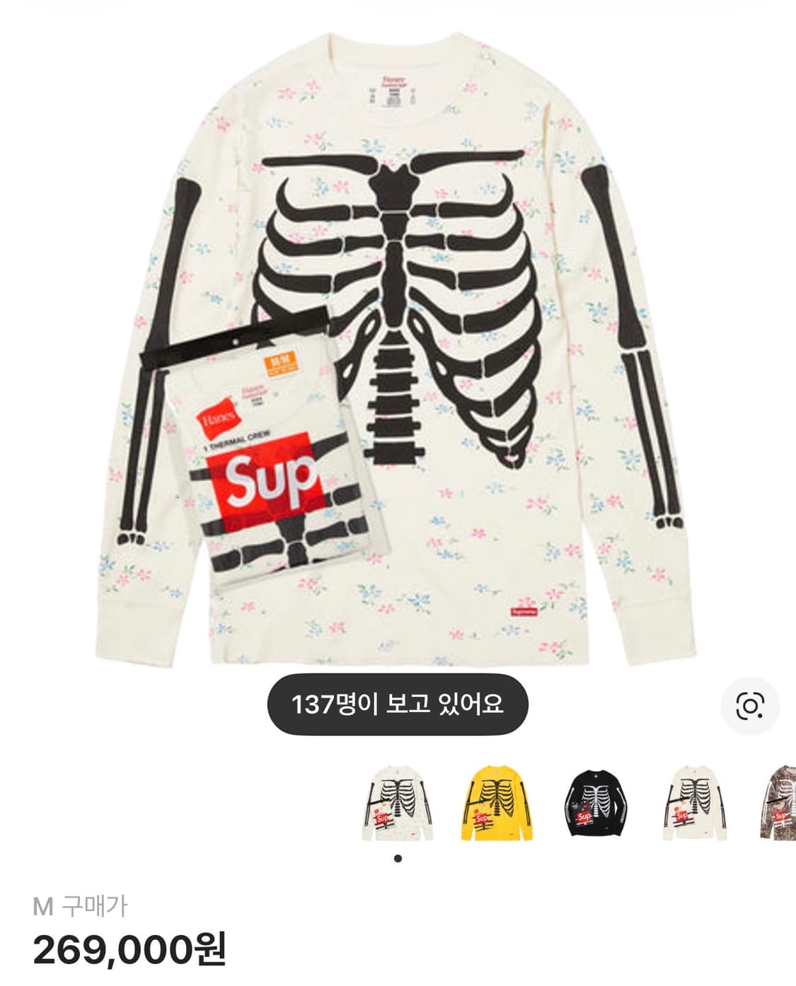 슈프림 헤인즈 본즈 써멀 크루 플로럴 M 상품이미지1