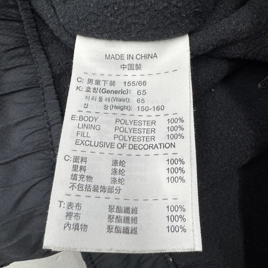 나이키 00s 스우시 올드스쿨 와이드 바람막이 트랙팬츠 상품이미지10